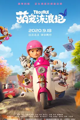 成人福利视频导航
