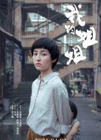 色网址在线观看